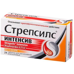 Стрепсилс интенсив таблетки для рассасывания №24 апельсиновые