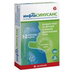 Инфласинусанс капсулы 445мг №15 бад