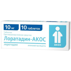 Лоратадин-акос таблетки 10мг №10