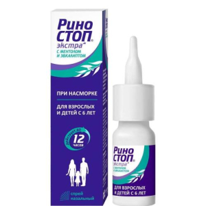 Риностоп экстра с ментолом и эвкалиптом спрей назальный 22.5мкг/доза 15мл 240доз /в комплекте с распылителем и колпачком защитным/