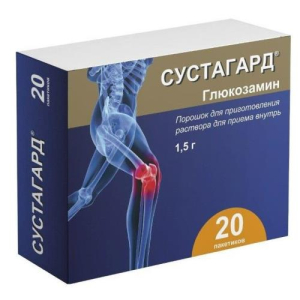 Сустагард порошок для приготовления раствора для приема внутрь 1,5г 3,95г №20