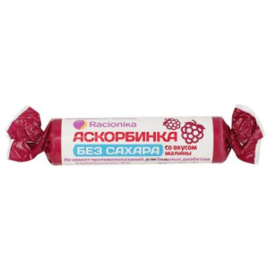 Рационика аскорбинка таблетки 50мг 3.0г №10 б/сахара вкус малины