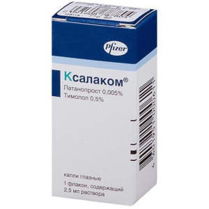 Ксалаком капли глазные 2,5мл №1 
