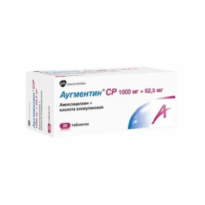 Аугментин ср таблетки с модифицированным высвобождением, покрытые пленочной оболочкой 1000мг + 62.5мг №28