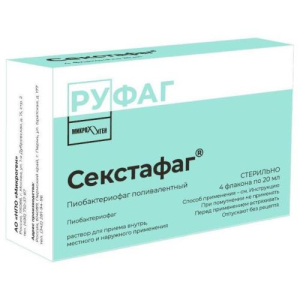 Секстафаг пиобактериофаг поливалентный раствор для приема внутрь и ректального введния 20мл №4