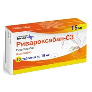Ривароксабан-сз таблетки покрытые пленочной оболочкой 10мг №30
