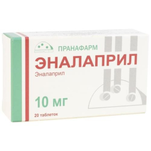 Эналаприл таблетки 10мг №20