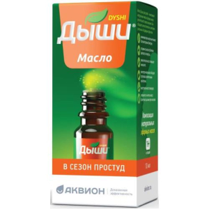 Дыши масло 10мл 