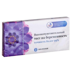 Клевер тест для определения беременности высокочувствительный №2
