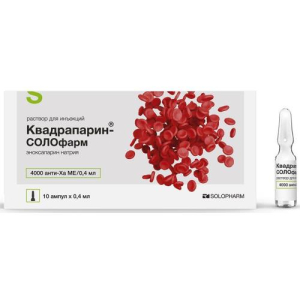 Квадрапарин-солофарм раствор для инъекций 10000 анти-ха ме/мл 0,4мл №10