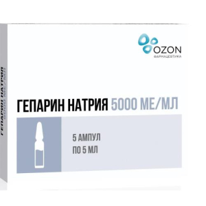 Гепарин натрия раствор для внутривенного и подкожного введения 5000ме/мл 5мл №5