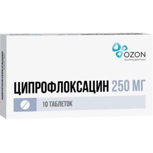 Ципрофлоксацин таблетки покрытые пленочной оболочкой 250мг №10