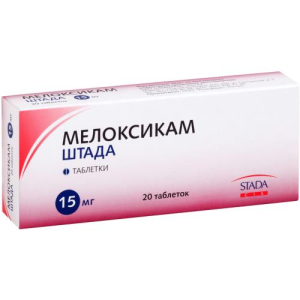 Мелоксикам штада таблетки 15мг №20
