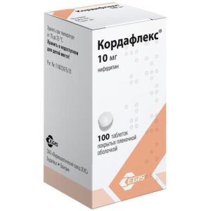 Кордафлекс таблетки покрытые пленочной оболочкой 10мг №100 