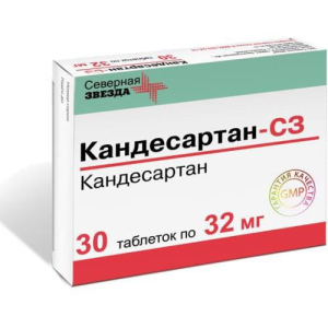 Кандесартан-сз таблетки 32мг №30