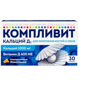 Компливит кальций д3 таблетки жевательные 1750мг №30 апельсин (бад)