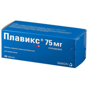 Плавикс таблетки покрытые пленочной оболочкой 75мг №100