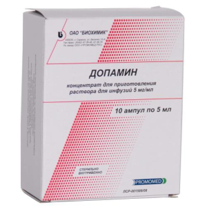 Допамин концентрат для приготовления раствора для инфузий 5мг/мл 5мл №10