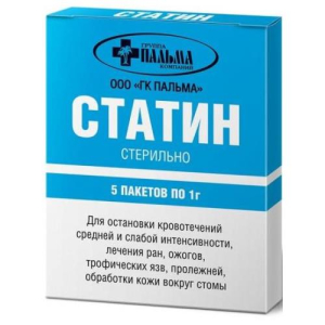 Статин порошок 1г №5 д/остановки кровотечений