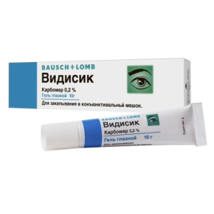 Видисик гель глазной 0.2% 10г
