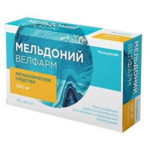 Мельдоний велфарм капсулы 250мг №40
