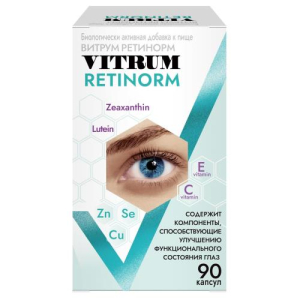 Витрум ретинорм капсулы 598мг №90 бад