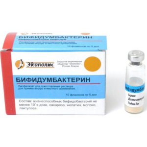 Бифидумбактерин лиофилизат для приготовления раствора для приема внутрь и местного применения 5доз №10