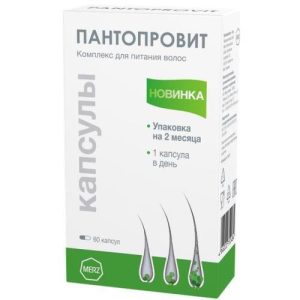 Пантопровит капсулы 591мг №60 бад