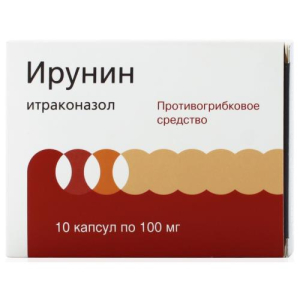 Ирунин капсулы 100мг №10