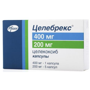 Целебрекс капсулы 400мг №1 + 200мг  №5