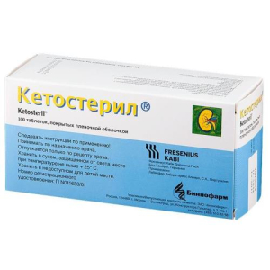 Кетостерил таблетки покрытые пленочной оболочкой №100/биннофарм
