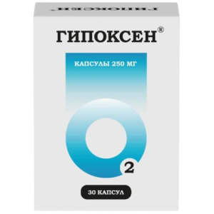 Гипоксен капсулы 250мг №30 