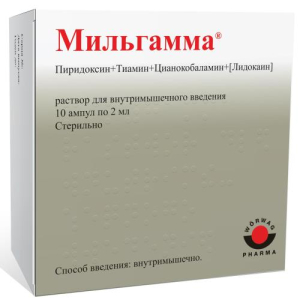 Мильгамма раствор для внутримышечного введения 2мл №10 