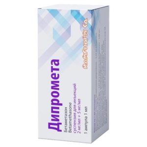 Дипромета суспензия для инъекций 2мг/мл+5мг/мл 1мл №1