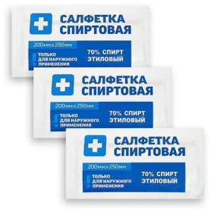 Грани салфетка спиртовая №5 200х250мм