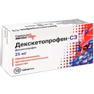 Декскетопрофен-сз таблетки покрытые пленочной оболочкой 25мг №10
