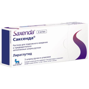 Саксенда раствор для подкожного введения 6мг/мл 3мл №3