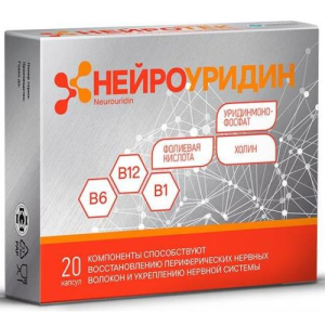 Нейроуридин капсулы №20 бад