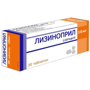 Лизиноприл таблетки 10мг №30