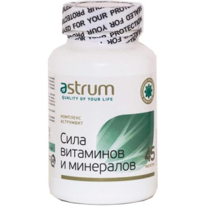 Аструмвит комплекс таблетки №45