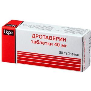 Дротаверин таблетки 40мг №50 