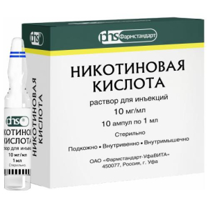 Никотиновая кислота раствор для инъекций 10мг/мл 1мл №10