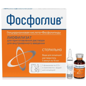 Фосфоглив лиофилизат для приготовления раствора для внутривенного введения 500мг + 200мг 2,5г №5 в комплекте с растворителем: вода для инъекций (флако