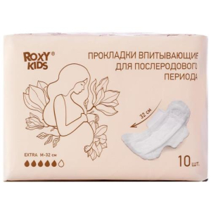 Рокси-кидс прокладки после родовые №10 экстра М-32