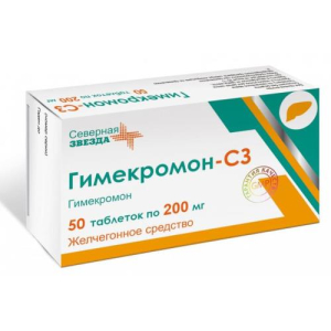 Гимекромон-сз таблетки 200мг №50
