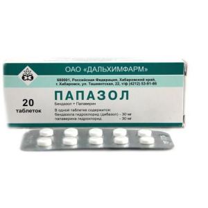 Папазол таблетки №20