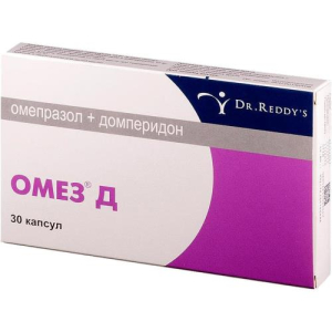 Омез д капсулы с модифицированным высвобождением 10мг + 10мг №30