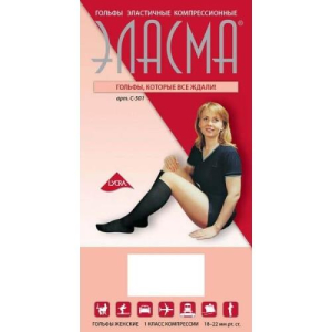 Эласма гольфы компрессионные женск. 1кл р.3(m) /арт.с-501/ черн.
