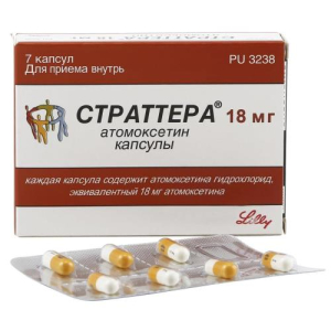 Страттера капсулы 18мг №7