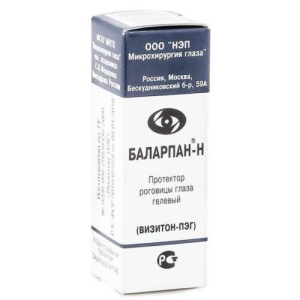 Баларпан-н раствор для глаз гелевый 5мл протектор визитон-пэг